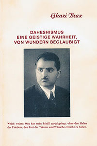 "The Miracles of Dr. Dahesh & the Unity of Religions" Germany Version